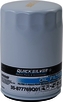Eļļas filtrs Quicksilver 877769Q01 Oil Filter - Mercury Verado Six-Cylinder Outboards
